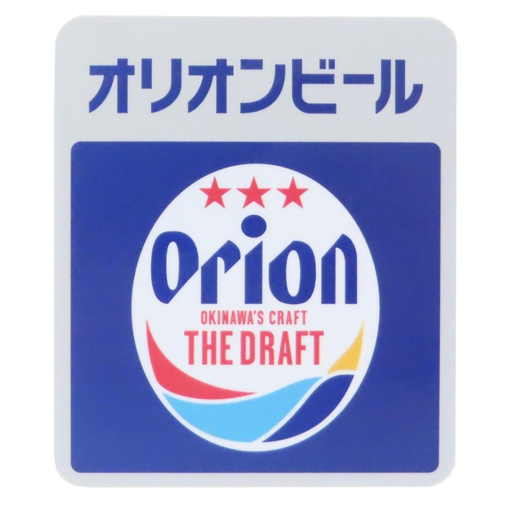 オリオンビール ダイカットシール キャラクターステッカー | cinemacollection | 詳細画像1 