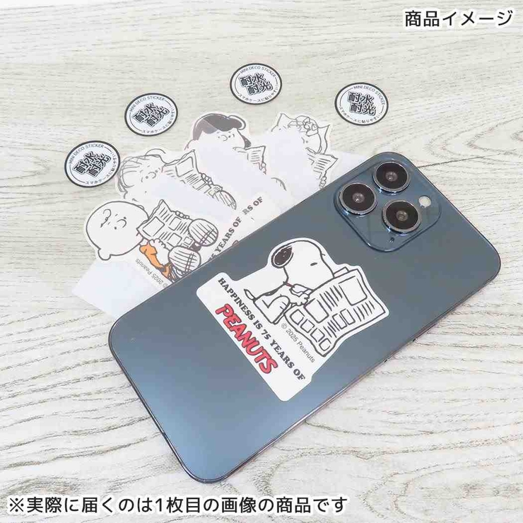 スヌーピー ダイカットシール ミニデコステッカー | cinemacollection | 詳細画像2 