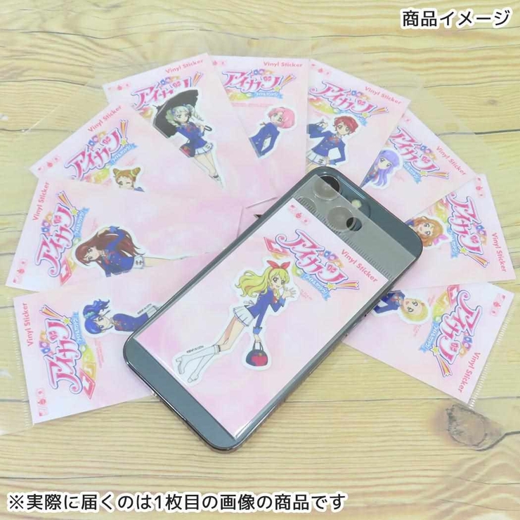 アイカツ！ ダイカットシール ビニールステッカー | cinemacollection | 詳細画像2 