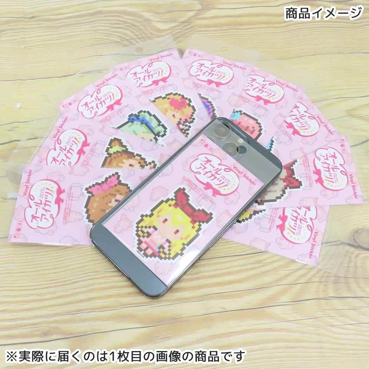 オールアイカツ！ ダイカットシール ピクセルアートステッカー[品番