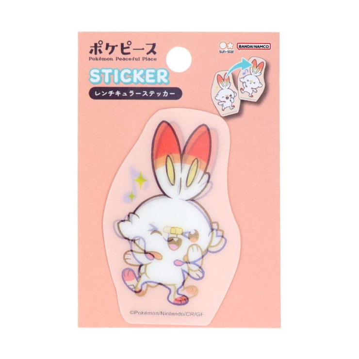 ポケットモンスター ビッグシール レンチキュラーステッカー[品番