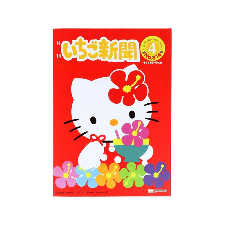 ハローキティ 便箋 レターパット | cinemacollection | 詳細画像2 