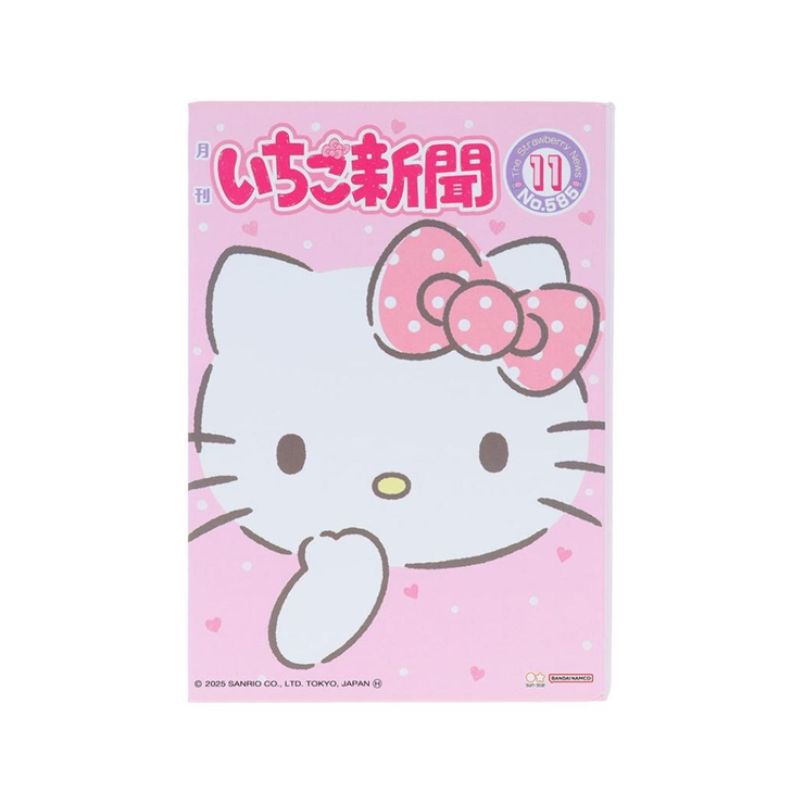 ハローキティ 便箋 レターパット | cinemacollection | 詳細画像2 