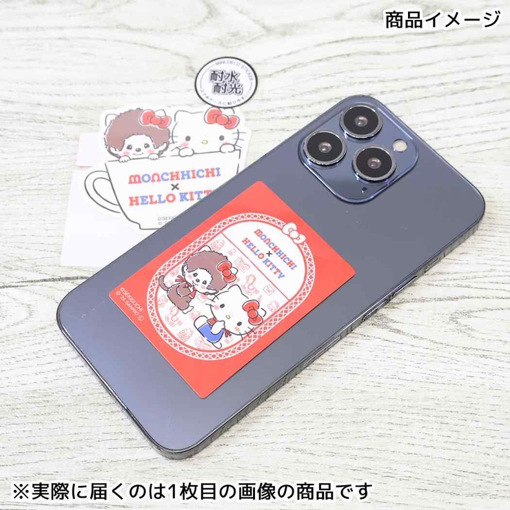 モンチッチxハローキティ ダイカットシール ミニデコステッカー | cinemacollection | 詳細画像2 