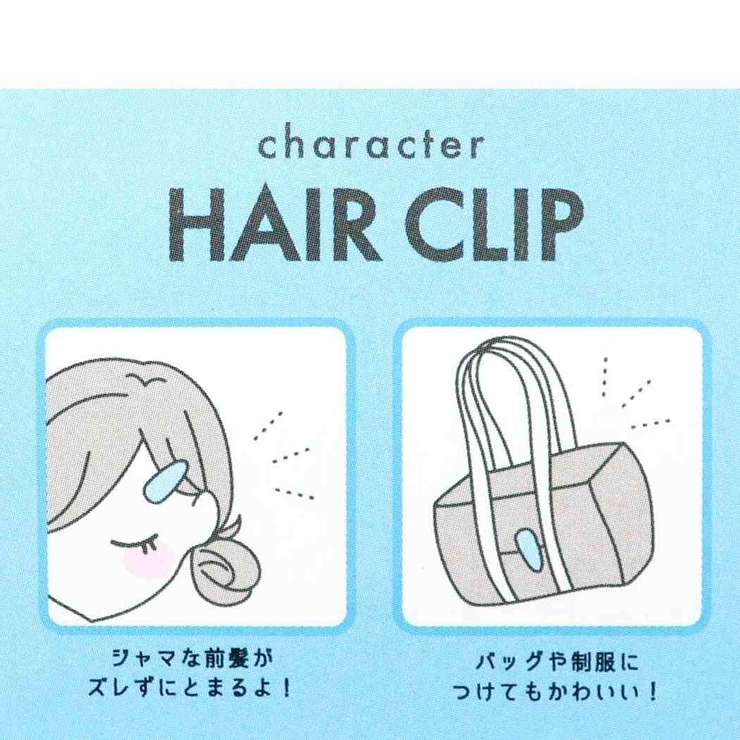 トムとジェリー ヘアアクセ ヘアクリップ | cinemacollection | 詳細画像3 