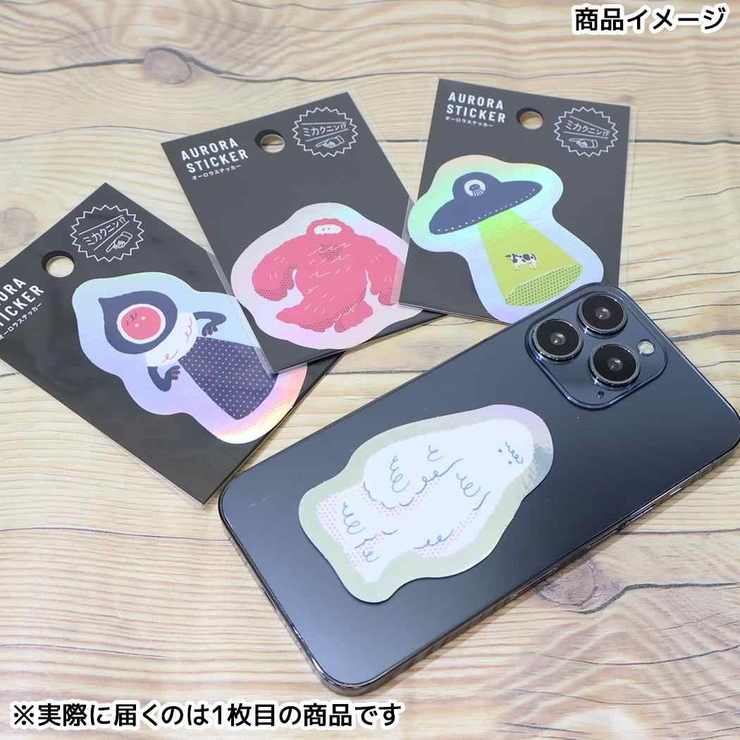 ミカクニン ダイカットシール オーロラステッカー | cinemacollection | 詳細画像2 