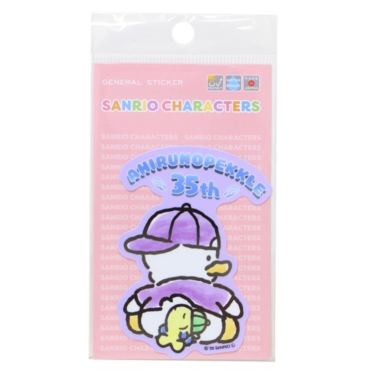 あひるのペックル キャラクターステッカー ダイカットステッカー | cinemacollection | 詳細画像1 