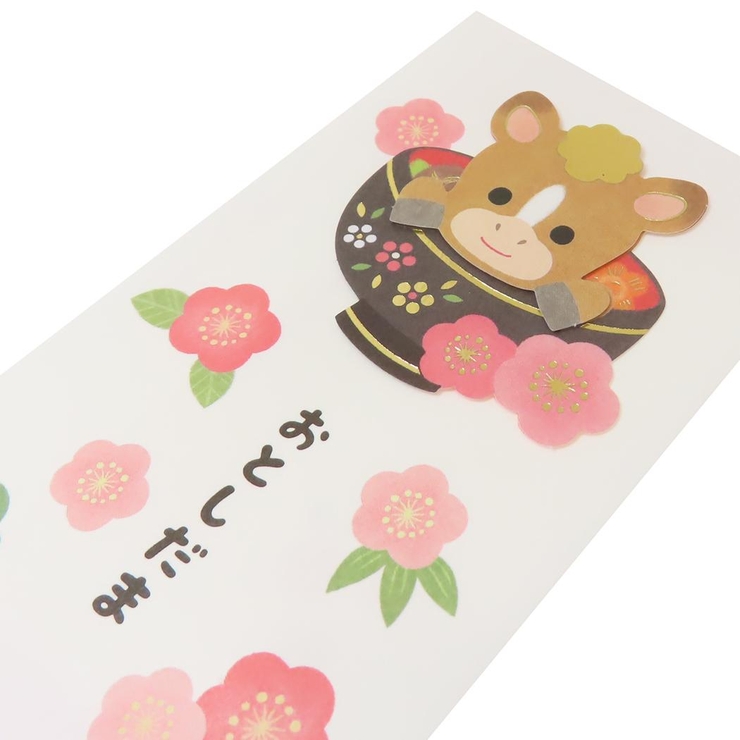 ポチ袋 ハンドメイド年賀ぽち袋 3枚入り | cinemacollection | 詳細画像2 