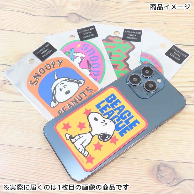 スヌーピー ダイカットシール キャラクターステッカー | cinemacollection | 詳細画像2 