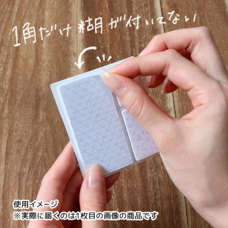 付せん ほぼのりふせん 006 | cinemacollection | 詳細画像5 