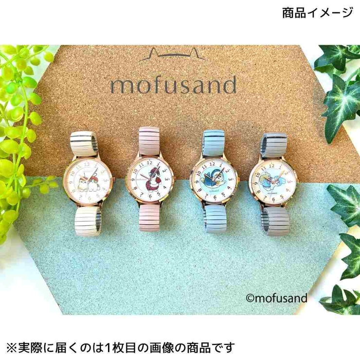 モフサンド 腕時計 ジャバラウォッチＧ | cinemacollection | 詳細画像4 