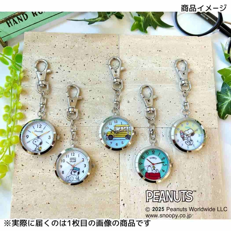 スヌーピー キーホルダー時計 カジュアルKCウオッチS | cinemacollection | 詳細画像3 