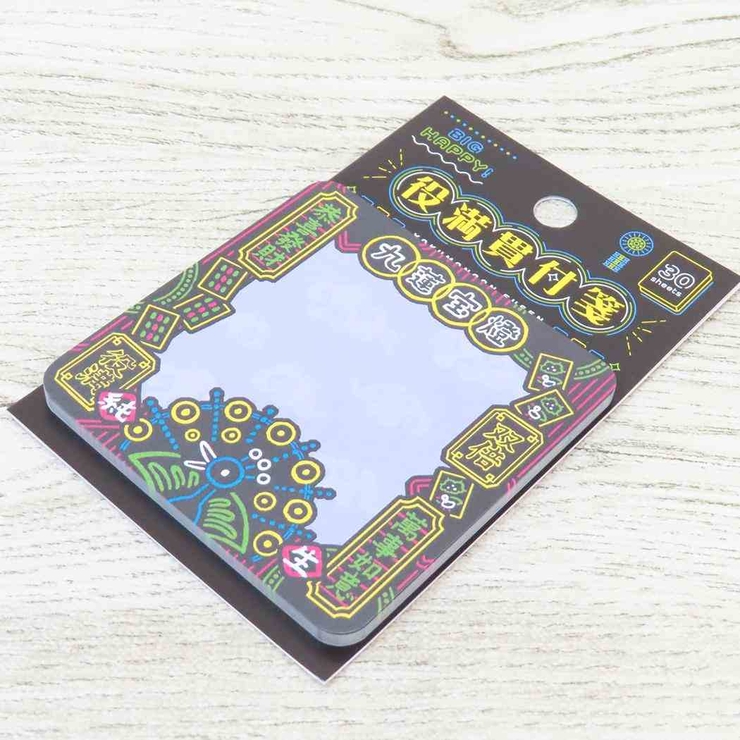 付せん 役満貫付箋 九蓮宝燈 学研ステイフル 事務用品 伝言 グッズ  | cinemacollection | 詳細画像2 