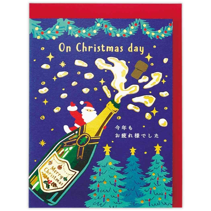 クリスマスカード キュートカード 立体カード | cinemacollection | 詳細画像2 