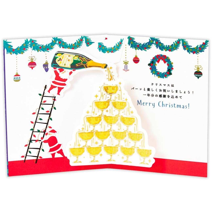 クリスマスカード キュートカード 立体カード | cinemacollection | 詳細画像3 