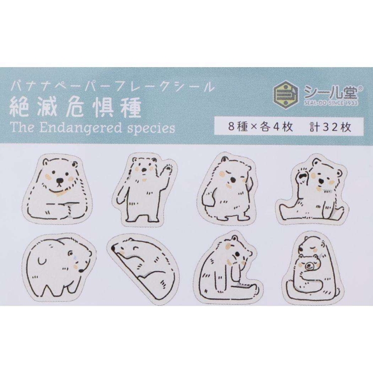 Shinzi Katoh シンジ | cinemacollection | 詳細画像2 