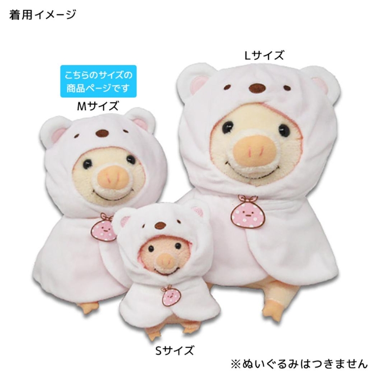 すみっコぐらし 推し活アイテム プラッシュコスチューマー | cinemacollection | 詳細画像6 