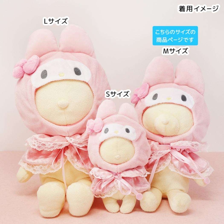マイメロディ 推し活アイテム プラッシュコスチューマー | cinemacollection | 詳細画像6 