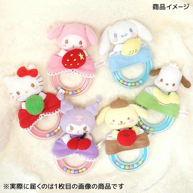 サンリオベビー おもちゃ ガラガラ | cinemacollection | 詳細画像4 