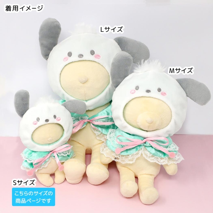 ポチャッコ 推し活アイテム プラッシュコスチューマー | cinemacollection | 詳細画像6 