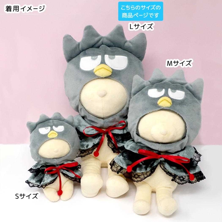 バッドばつ丸 推し活アイテム プラッシュコスチューマー | cinemacollection | 詳細画像6 
