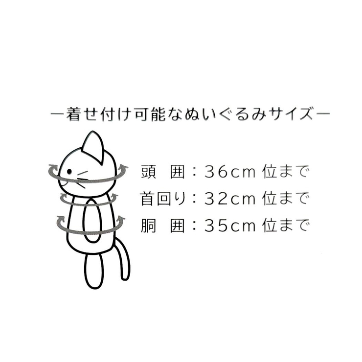 シナモロール 推し活アイテム プラッシュコスチューマー | cinemacollection | 詳細画像6 