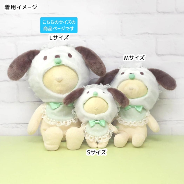 ポチャッコ 推し活アイテム プラッシュコスチューマー | cinemacollection | 詳細画像5 