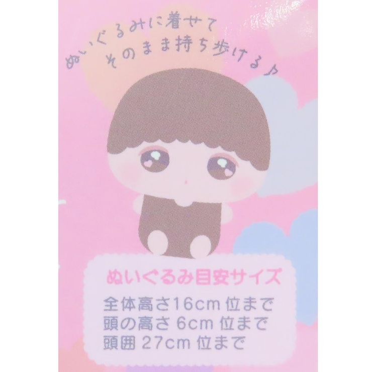 マイメロディ 推し活アイテム プラッシュコスチューマー | cinemacollection | 詳細画像6 