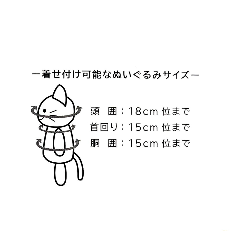 クロミ 推し活アイテム プラッシュコスチューマー | cinemacollection | 詳細画像9 