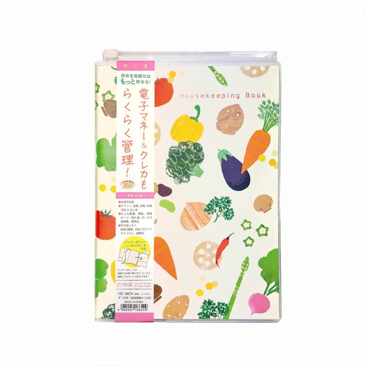 Tomoko Hayashi ハウスキーピングブック | cinemacollection | 詳細画像1 