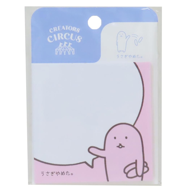 usagino 付箋 ふせん | cinemacollection | 詳細画像1 