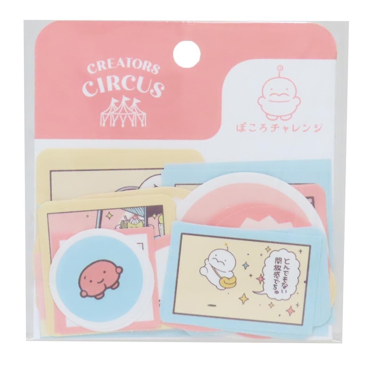 ぽころチャレンジ フレークシール ダイカットミニシール | cinemacollection | 詳細画像1 
