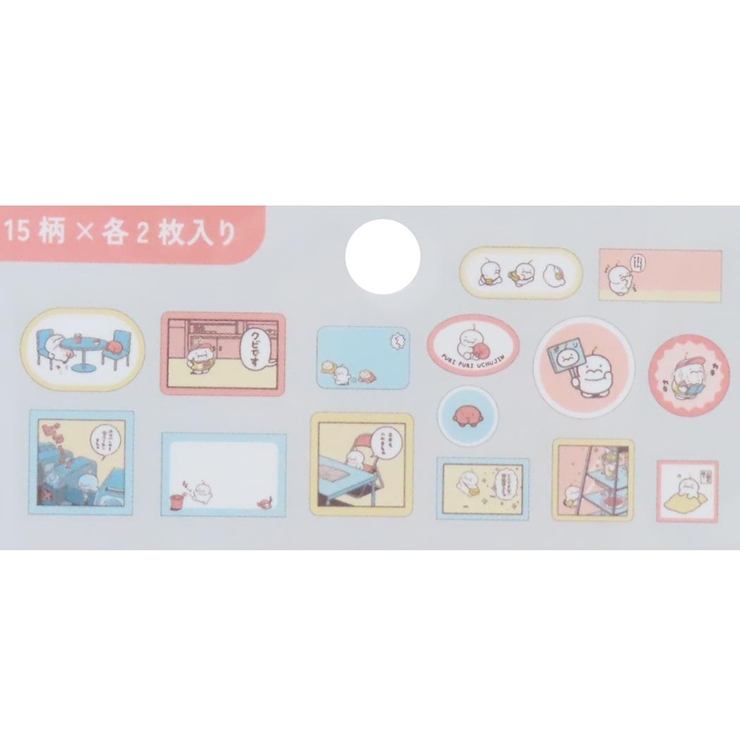 ぽころチャレンジ フレークシール ダイカットミニシール | cinemacollection | 詳細画像2 