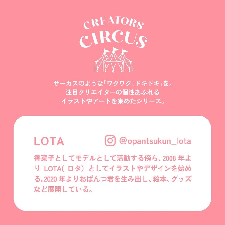 LOTA シールシート 透明シール | cinemacollection | 詳細画像3 