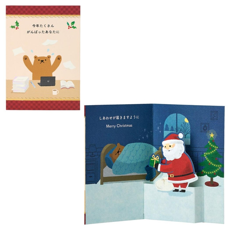 CHRISTMAS グリーティングカード クリスマスカード | cinemacollection | 詳細画像1 