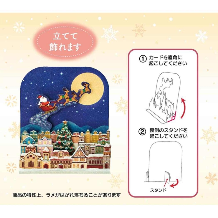CHRISTMAS グリーティングカード クリスマスカード | cinemacollection | 詳細画像5 