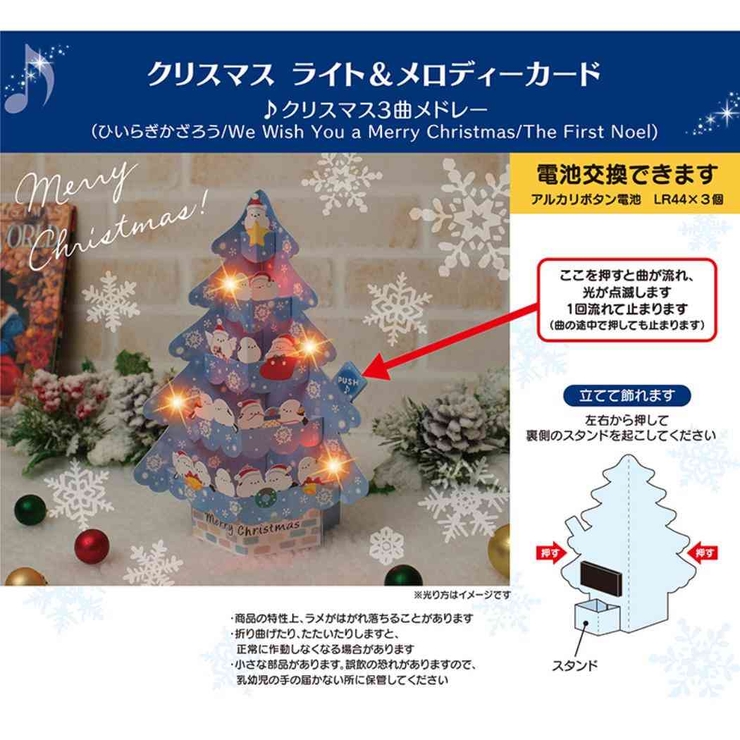 セーラームーン クリスマスツリー セット セーラームーン 希少
