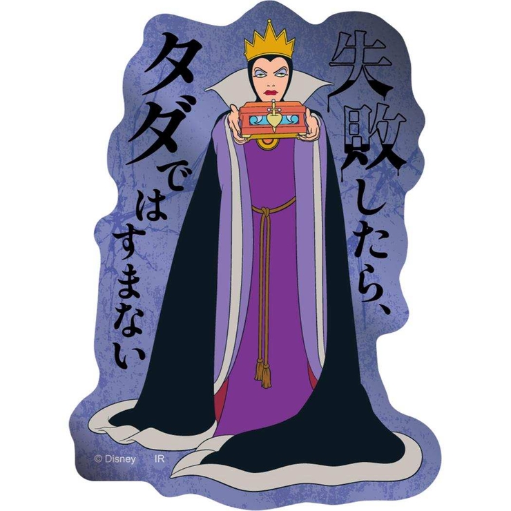 ディズニーヴィランズ Power Word[品番：BREW0196746