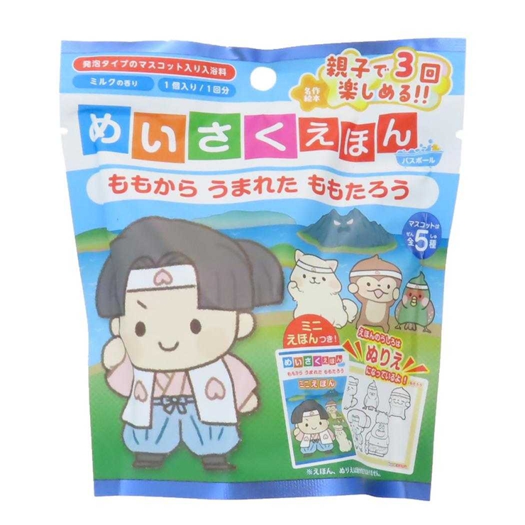 入浴剤 めいさくえほんバスボール 全5種の内どれか1個 | cinemacollection【KIDS】 | 詳細画像1 