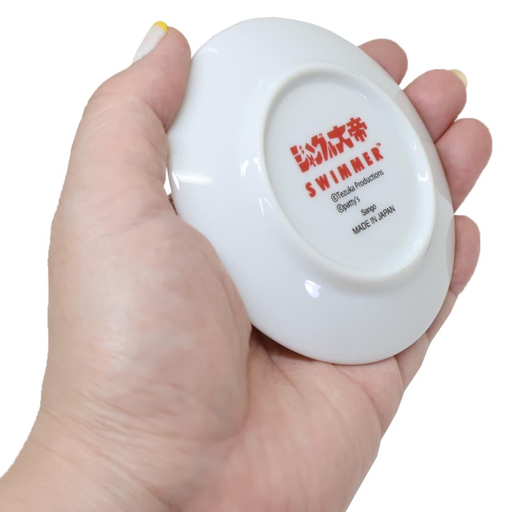 スイマーxジャングル大帝 小皿 磁器製豆皿 | cinemacollection | 詳細画像3 