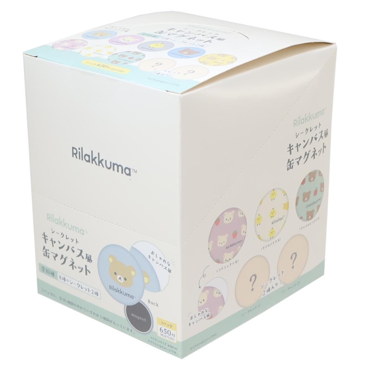 リラックマ 磁石 シークレットキャンバス風缶マグネット | cinemacollection | 詳細画像1 