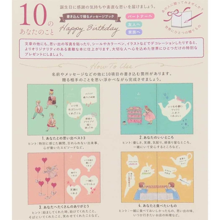 くらはしれい グリーティングカード BDメッセージブック | cinemacollection | 詳細画像4 