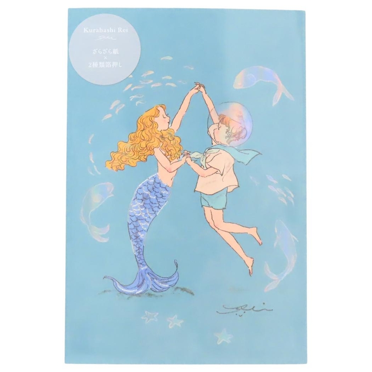 くらはしれい POSTCARD プレミアムポストカード | cinemacollection | 詳細画像1 