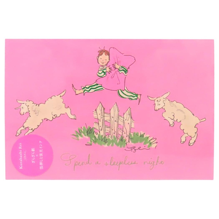 くらはしれい POSTCARD プレミアムポストカード | cinemacollection | 詳細画像1 