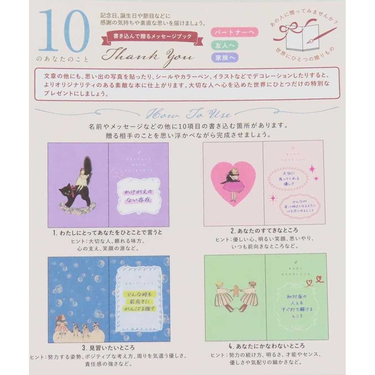 くらはしれい グリーティングカード メッセージブック | cinemacollection | 詳細画像4 