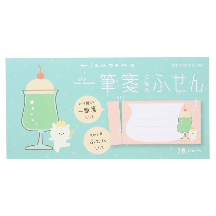 mizutama 付箋 一筆箋になるふせん | cinemacollection | 詳細画像1 