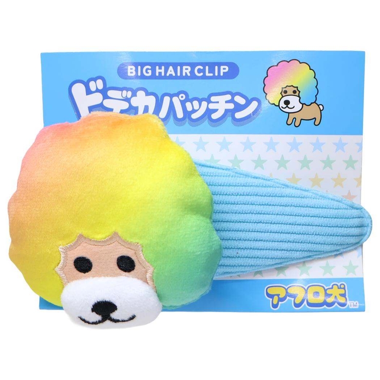 アフロ犬 ヘアアクセ ドデカパッチン | cinemacollection | 詳細画像3 