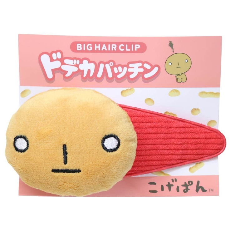 こげぱん ヘアアクセ ドデカパッチン | cinemacollection | 詳細画像3 