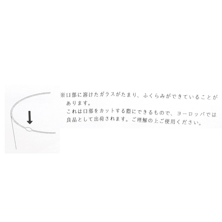 ムーミン グラスカップ クリンカ | cinemacollection | 詳細画像5 