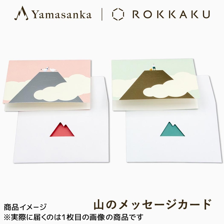 Yamasanka x ROKKAKU | cinemacollection | 詳細画像10 